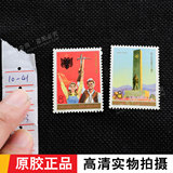 原胶上品金粉亮 1974年 J4阿尔巴尼亚 JT邮票全新套票集邮10-41
