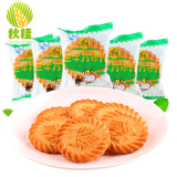 上海特产小吃 三牛万年青饼干1kg休闲零食大礼包 酥饼脆饼干 食品