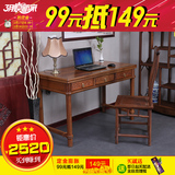 红木家具 鸡翅木写字台办公桌电脑桌 实木仿古中式家用书房书桌