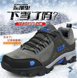 冬季加绒户外徒步鞋登山鞋子男鞋男士休闲鞋保暖运动鞋耐磨棉鞋男