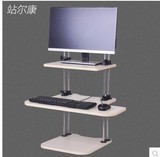 站立式办公桌站着可升降台式电脑桌笔记本工作台家用移动桌子