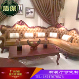 欧式真皮转角沙发 美式雕花奢华多人沙发组合别墅大户型客厅沙发