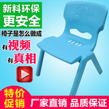 卡通加厚塑料儿童靠背椅 餐椅 幼儿园小椅子叫叫椅 儿童椅包邮