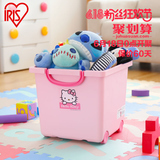 爱丽思IRIS hellokitty儿童环保玩具收纳盒整理储物筐HKCB-32