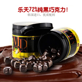 韩国进口零食 乐天72巧克力 72%纯黑巧克力 72黑巧克力 86g