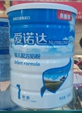2015年1月份生产 贝因美爱诺达1段900g克婴儿配方奶粉