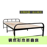 钢木折叠床单人床双人床加厚实木床陪护床儿童床办公室午睡床