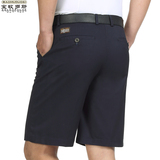 中年夏季男装棉薄款宽松直筒五分裤子中老年男士商务休闲西装短裤