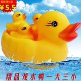 鸭子一家 宝宝洗澡玩具 戏水鸭 浮水小鸭子 婴儿游泳玩具发声鸭