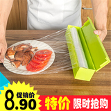 日式创意长方形食品保鲜膜切割器优质塑料保鲜膜切割盒子厨房用品