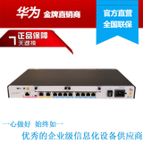 华为（huawei）AR1220-S 企业级VPN路由器 2千兆WAN口 8百兆LAN口