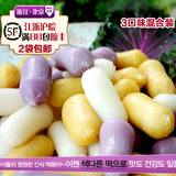 2袋包邮欧巴韩式芝士夹心年糕拉丝原味南瓜紫薯3口味芝心年糕500g