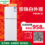 Ronshen/容声 BCD-137G 137升双门家用小冰箱 容声冰箱 正品包邮