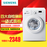 SIEMENS/西门子 XQG60-WM08X0601W家用西门子滚筒洗衣机全自动6KG