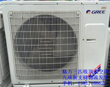 Gree/格力 KFR-72LW三匹吸顶机嵌入式空调九成新上海二手空调专卖