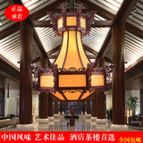 现代中式吊灯木艺雕花餐厅灯酒店茶楼灯古典羊皮灯具仿古工程灯饰