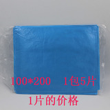 加厚一次性床单蓝色 防油防水按摩医用美容床单垫单产妇护垫1*2米