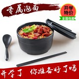 仿瓷磨砂日式带盖筷和勺的泡面碗学生饭盒不锈钢密胺餐具套装包邮