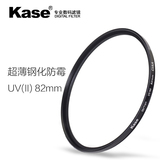 Kase卡色 82mm UV镜 超薄钢化 佳能单反相机尼康镜头保护镜 配件