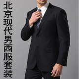 开发票北京现代男士西装上衣男式销售顾问西服工作服4S店售前工装