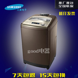 三星洗衣机XQB80-N99I/SC 缠绕不再，净享新生，魔术过滤网