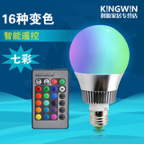 智能遥控led灯泡 rgb变色节能灯10w全套室内七彩单灯E27螺口lamp