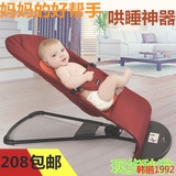 爆款哄睡神器宝宝自动摇摇椅安抚婴儿多功能轻便折叠安抚躺椅
