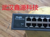 Ruijie锐捷网络RG-S1824GT-EA 汇聚全千兆交换机24口1000M