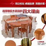 实木餐桌 伸缩组合餐桌椅 实木圆桌 进口橡胶木餐桌