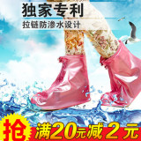 防雨鞋套男女防滑加厚耐磨底 防水鞋套儿童雨天雨靴套防渗水