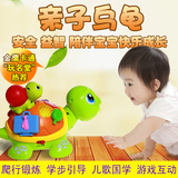 宝宝学爬行玩具电动亲子乌龟音乐小虫6个月婴幼儿童学步益智0-1岁