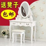 送凳子现代简约白色小梳妆台小户型卧室化妆台桌欧式组装简易