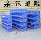 批发加厚塑胶组合式零件盒物料盒组立元件盒螺丝塑料盒收纳工具盒