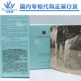 雅诗兰黛上海专柜68折代购 密集修护肌透面膜 双层面膜