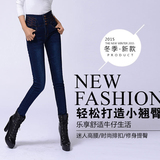 韩版新款排扣超高腰加绒加厚牛仔裤女修身显瘦收腹小脚铅笔裤包邮