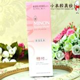日本原装 MINON氨基酸强效保湿乳液 敏感肌干燥肌 100g