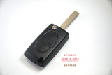 海外版标致雪铁龙汽车遥控钥匙替换壳 外国标致雪铁龙汽车钥匙壳