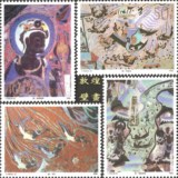 中国邮票1990年T.150 敦煌壁画(第三组) 4全 影写版