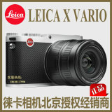 Leica/徕卡 X Vario/MINI M 莱卡X VARIO 德国原装 官网注册验证