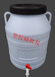 批发塑料桶 食品级 带水龙头 化工桶 大水桶 5L 15L 30L 50L 75L