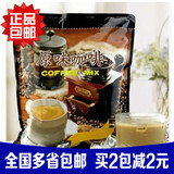 东具速溶原味咖啡粉1kg珍珠袋装奶茶原料批发PK香飘飘优乐美