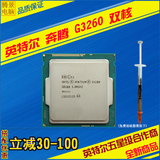 ntel/英特尔 G3260 全新双核散片CPU 1150针 3.2G 秒G3250 3240