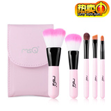 MSQ新款韩式魅丝蔻 5支粉色带镜子便携款化妆套刷