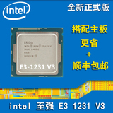 Intel/英特尔 至强 E3 1231 V3 散片CPU 3.4G全新正式版 替代1230