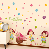 墙贴纸贴画儿童房间卧室幼儿园卡通可爱墙壁装饰花朵女孩彩色泡泡
