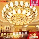 传统金色水晶灯聚宝盆圆形客厅灯LED吸顶灯小树叶餐厅灯卧室灯具