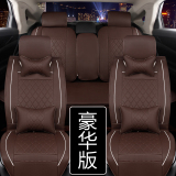 定做专用汽车座垫全包围座椅套坐垫仿皮套超纤皮座垫ch4907