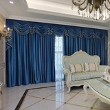 明润 豪华大气美式欧式客厅纯色绒布窗帘窗幔定做 亮蓝色荷兰绒