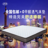 纯天然椰棕弹簧席梦思1.2m1.5 1.8米硬棕垫经济型特价床垫可定制