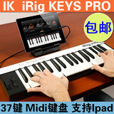 IK Multimedia iRig KEYS PRO Ipad 37键Midi键盘 支持PC 苹果